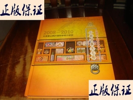 推荐最新天津泰达足球新闻 天津泰达足球队新