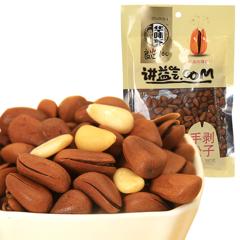 华味亨 手剥松子180g/包 松子 开口松子干果 松果 坚果零食松子仁