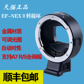 正品[nex佳能ef]唯卓ef nex转接环评测 ef nex 自