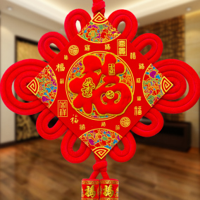 添祥缘 中国结挂件大号家居挂饰绒布福字中国结春节过年装饰用品