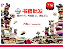 新华书店库存清仓书 单位办公室 量大优惠 农家书屋 个人捐书 学校图书馆 正版特价 部队看书 咖啡厅 家庭书柜摆放 酒吧 图书批发