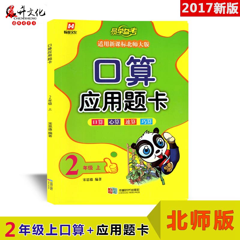 艾思德妮专柜正品-返利商品分类列表-67比购网