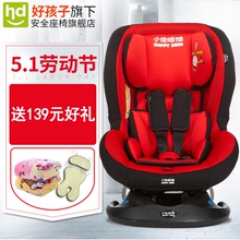 小龙哈彼儿童安全座椅汽车用新生儿婴儿宝宝可躺0-4岁正反向安装图片