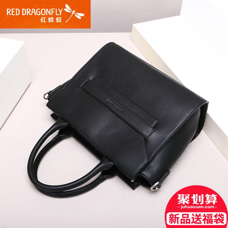 红蜻蜓女包 包包2017新款斜挎包春款小手提包