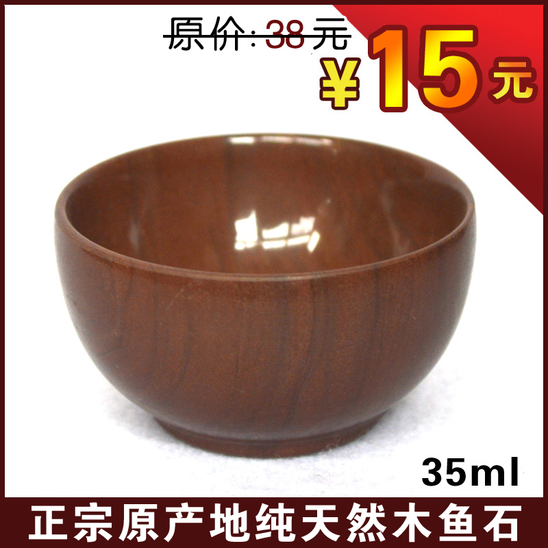 【清幽】纯天然木鱼石手工功夫茶碗茶具杯子酒杯