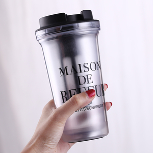 潮流磨砂塑料随手杯