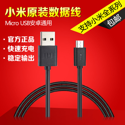 红米手机usb驱动_红米2a手机usb驱动_红米2a usb驱动