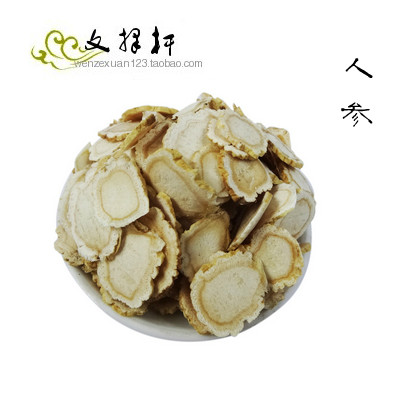 文择轩中药材 特级自然人参 白参 生晒参 抓药 实体店铺 中草药