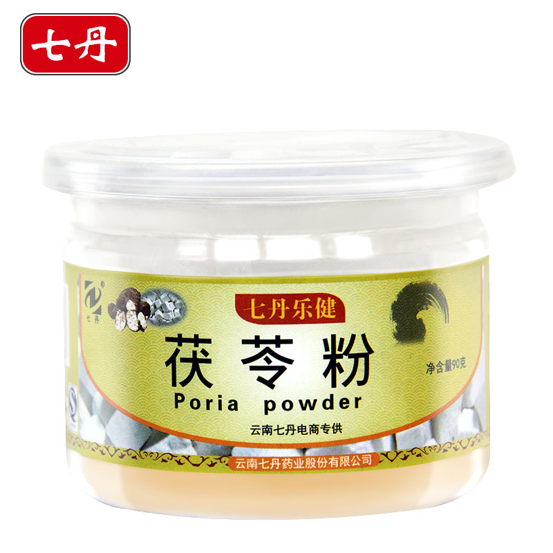 七丹 云南茯苓白茯苓粉90g 正宗茯苓丁优质茯苓片买3送1