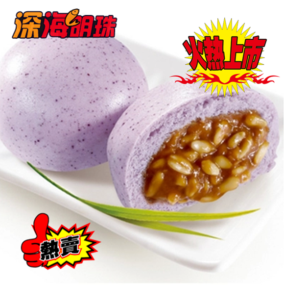金麦包 儿童早餐面点 粗粮点心 冷冻包子 350g/10个装