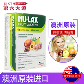 乐康膏500g 乐康膏 清肠毒排宿便防便秘排毒养颜 lax 澳洲进口Nu