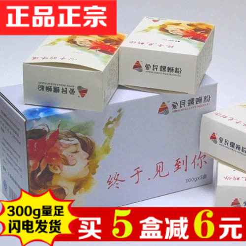 正品[米线调料包]云南过桥米线调料包评测 过桥