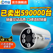 乔安监控摄像头1200线模拟高清红外夜视室内外防水家用监控器探头