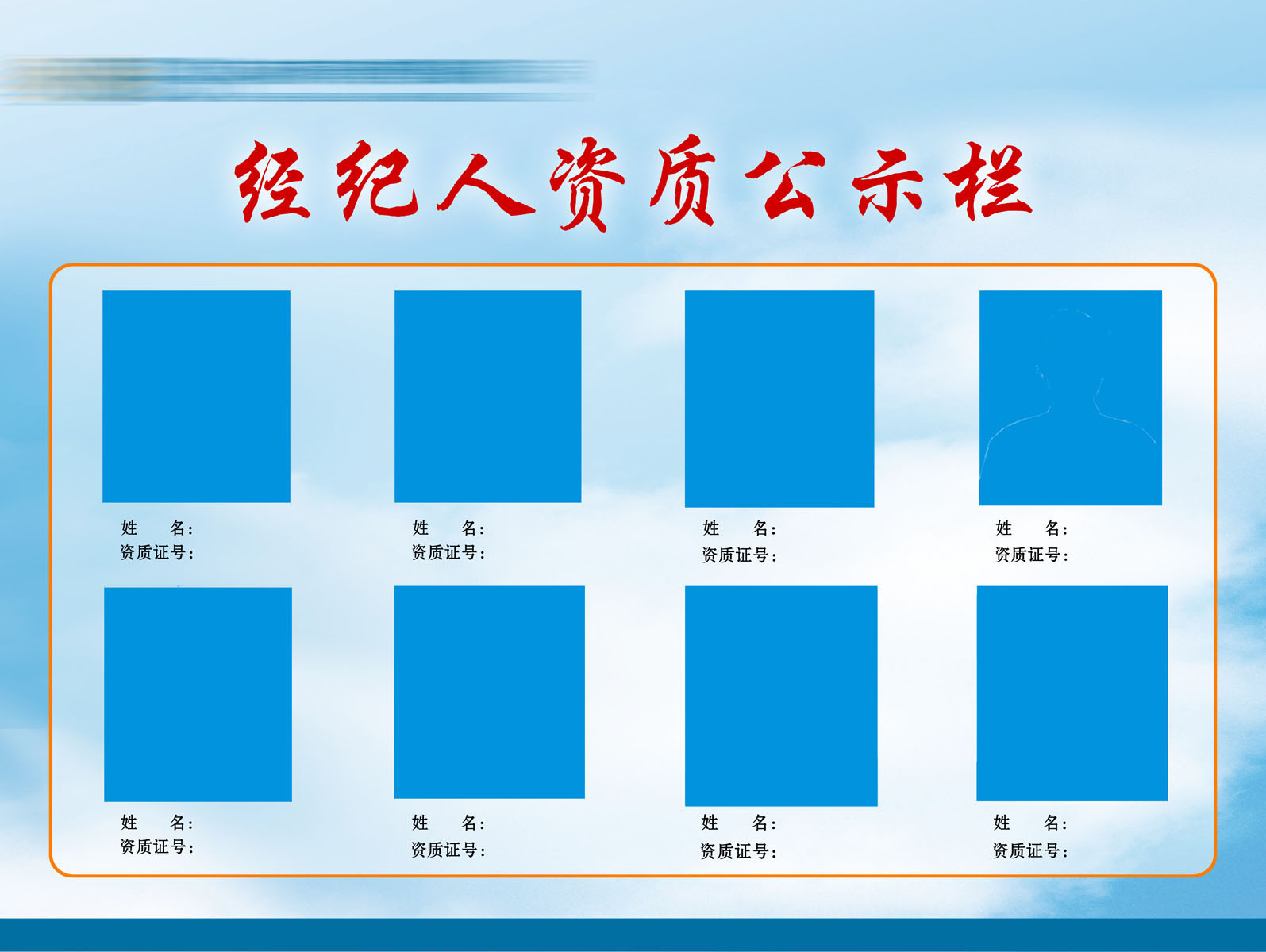 正品[资质代办]银行卡可以代办评测 图片