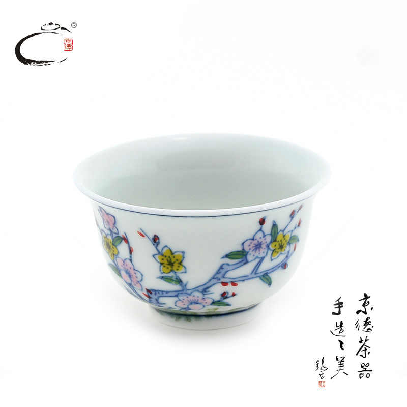京德 贵和祥 手绘窑变桃花小茶杯 景德镇陶瓷功夫茶具茶杯  品茗