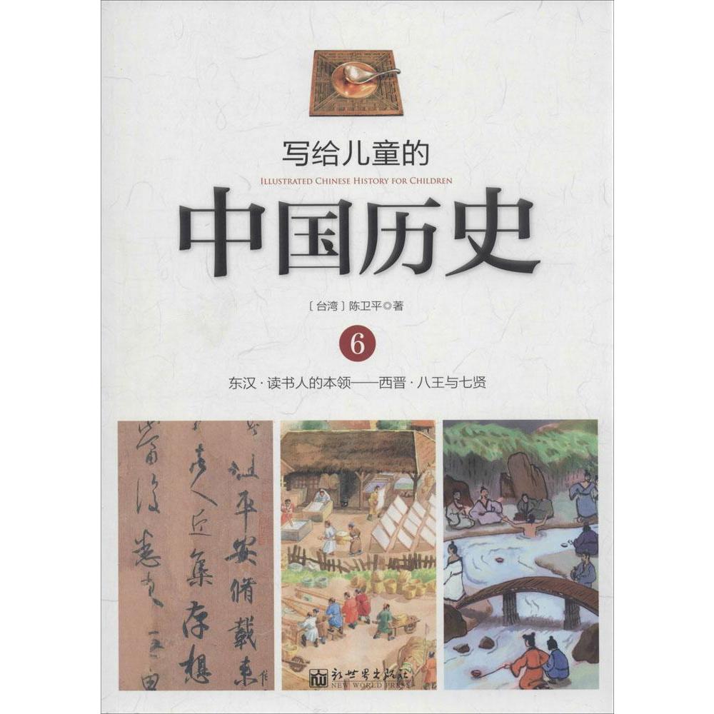 正品[写人的作文350字左右]写人的作文350左右