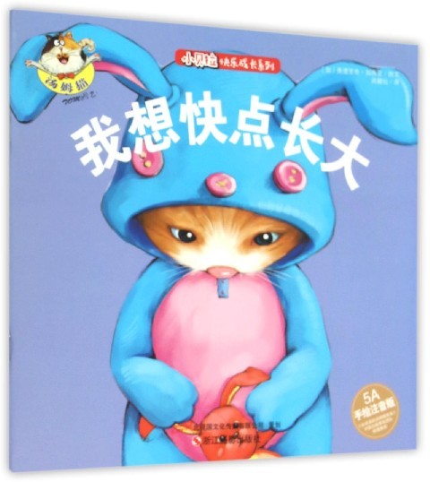 正品[我想学制作电子表格]我想学做电子表格评