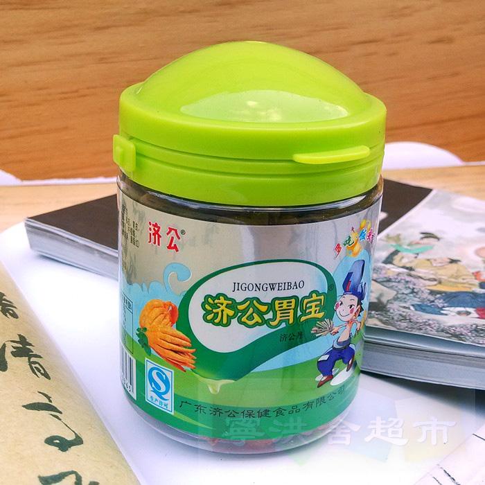 正品[济公活佛第三部胭脂泪]济公活佛第三部胭