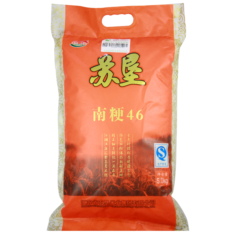 տҵϾ46״װ5kg 1020¾һһ