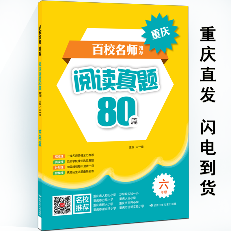 正品[小学生足球服女孩]小学生足球运动服评测