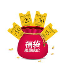 父亲节创意福袋超值惊喜神秘垃圾送男女人朋友闺蜜生日礼包物品店