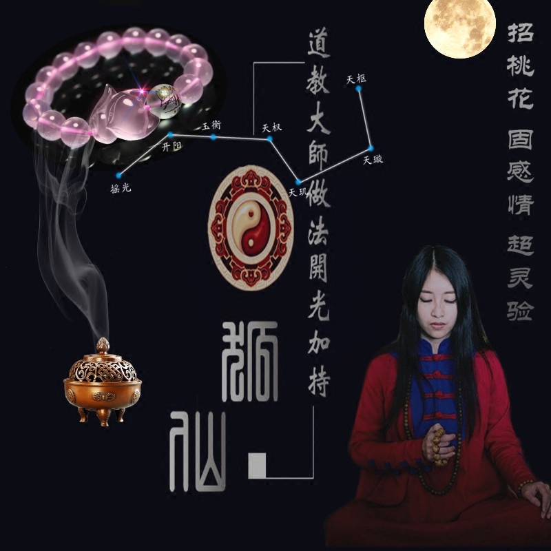 开光天然粉晶狐狸手链女黄水晶狐仙吊坠招桃花旺姻缘脚链简约饰品
