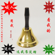 床铃登山铃铛行动不便老人呼救铃校铃手动打铃 包邮 手摇铃铛