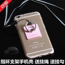 三星 i9100HD手机壳I9250 I9100G I9268 I8750保护套指环扣支架外
