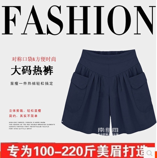 <em>大码</em>女装<em>短裤夏胖mm</em>200斤加肥加大女短裤 胖