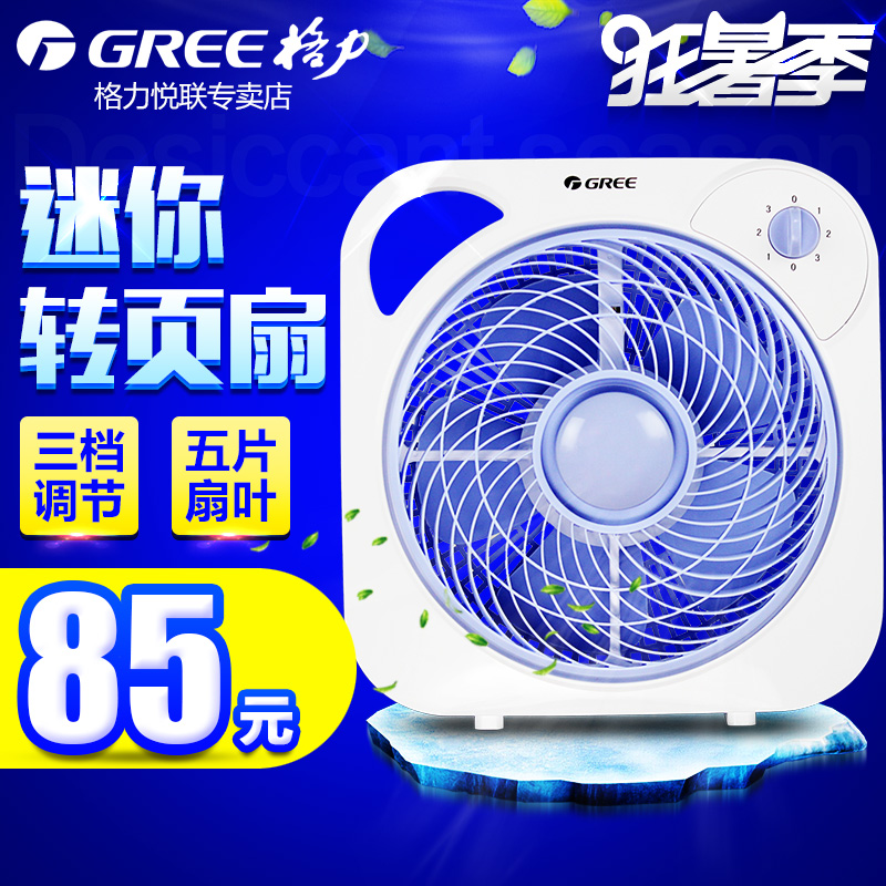 【官网首页】格力悦联专卖店_商都网上商城