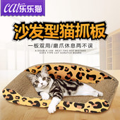猫抓板瓦楞纸大号猫窝猫磨爪沙发猫咪玩具宠物猫用品猫爪板磨爪器