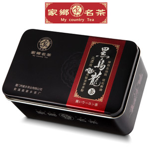 黑乌龙 买二送一油切黑乌龙茶 正品黑乌龙 高浓度包邮