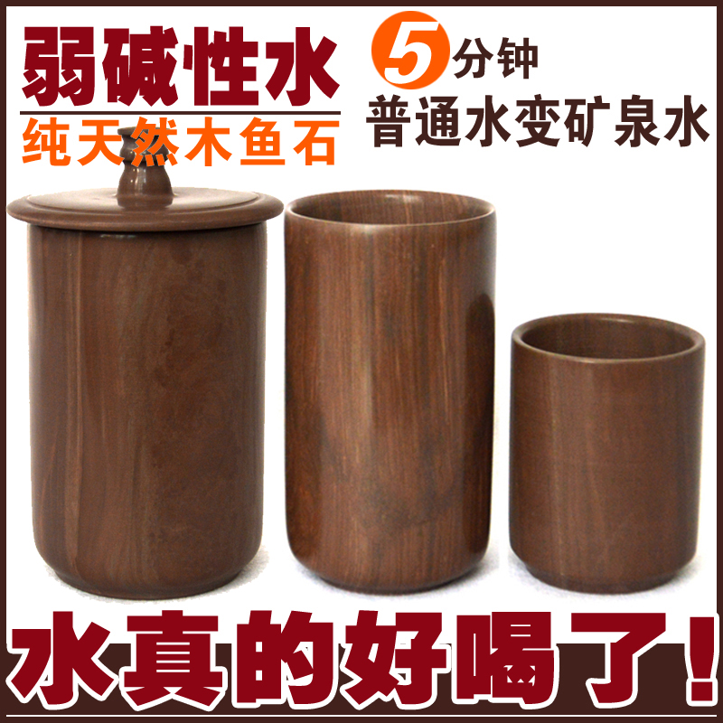包邮正品天然木鱼石手工大茶水杯子保健养生口杯非紫砂麦饭石