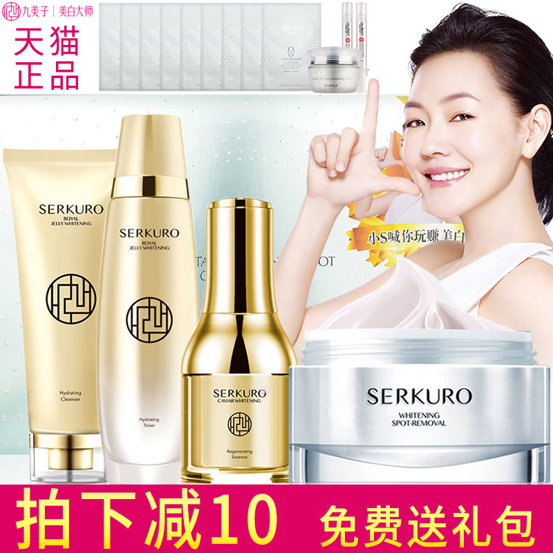 正品[护肤品]孕妇护肤品十大排行评测 护肤品排