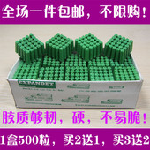 包邮 涨塞胀塞M6M墙塞胶塞彭胀管胶栓胶粒 绿色塑料膨胀管6mm6厘