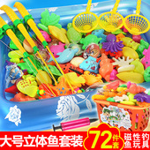 3岁 小猫钓鱼竿宝宝智力1 儿童钓鱼玩具戏水磁性益智钓鱼池套装