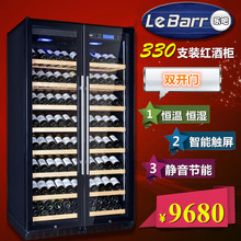 lebarr乐吧L340S 双门压缩机葡萄酒柜恒温红酒冷藏柜实木架直销