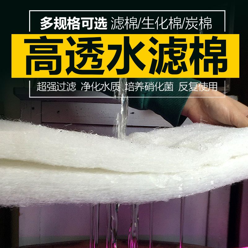 正品[滴流盒]滴流盒滤材摆放图评测 鱼缸滴流盒过滤槽图片_惠惠购物