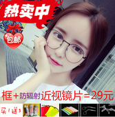 复古眼镜框男女圆形眼镜架平光太子镜金属大框学生眼镜配近视眼镜