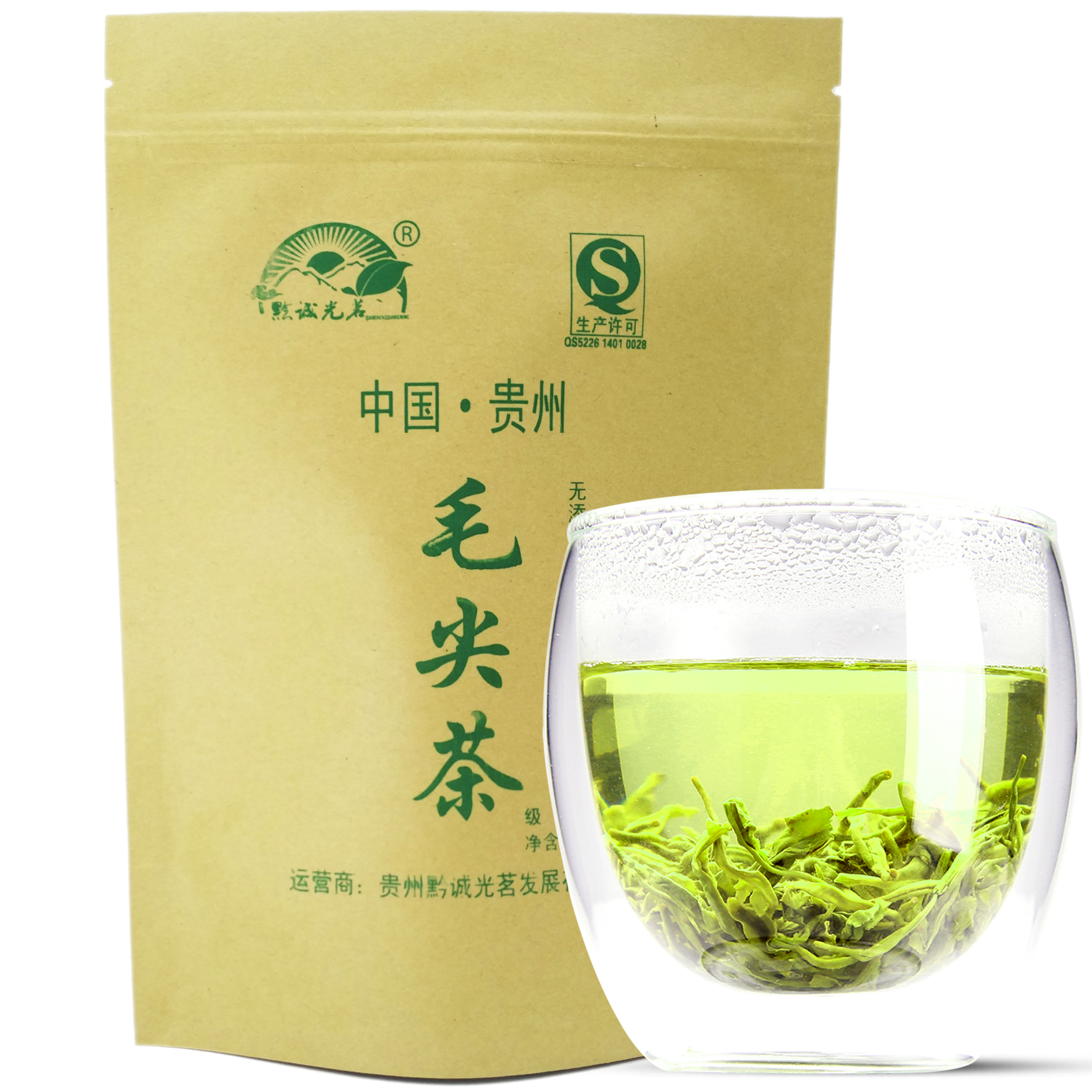 黔诚光茗 2016新茶叶 贵州都匀毛尖特级 雨前云雾绿茶碧螺春100g