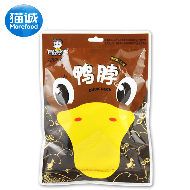 武汉特产 周黑鸭 真空彩包鸭舌110g\/袋 麻辣微