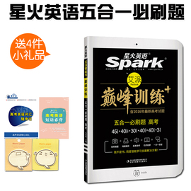 推荐最新巅峰 足球 任务 巅峰足球信息资料