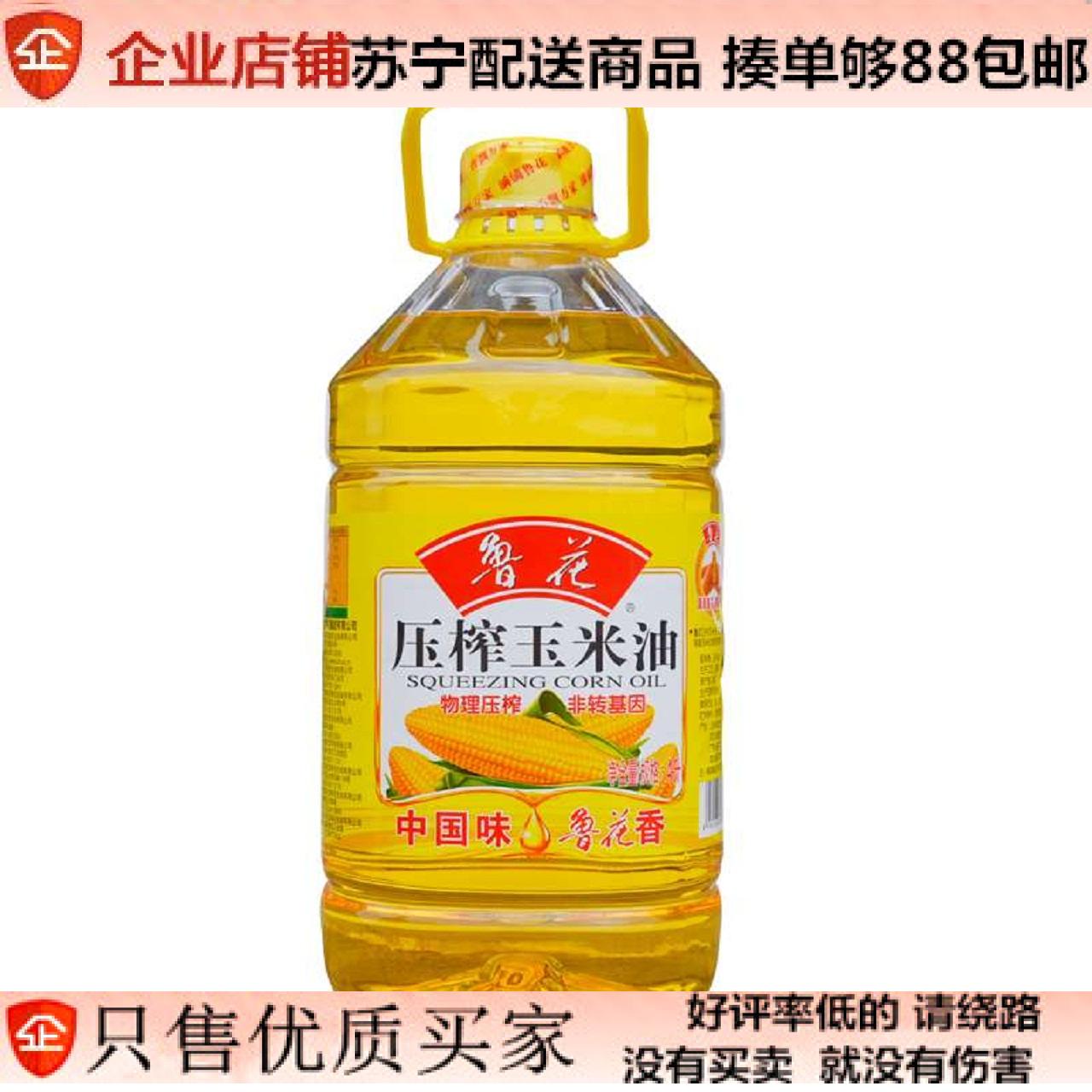 正品[苏宁易购大家电]苏宁易购大家电满降评测