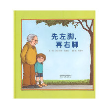 再右脚 先左脚