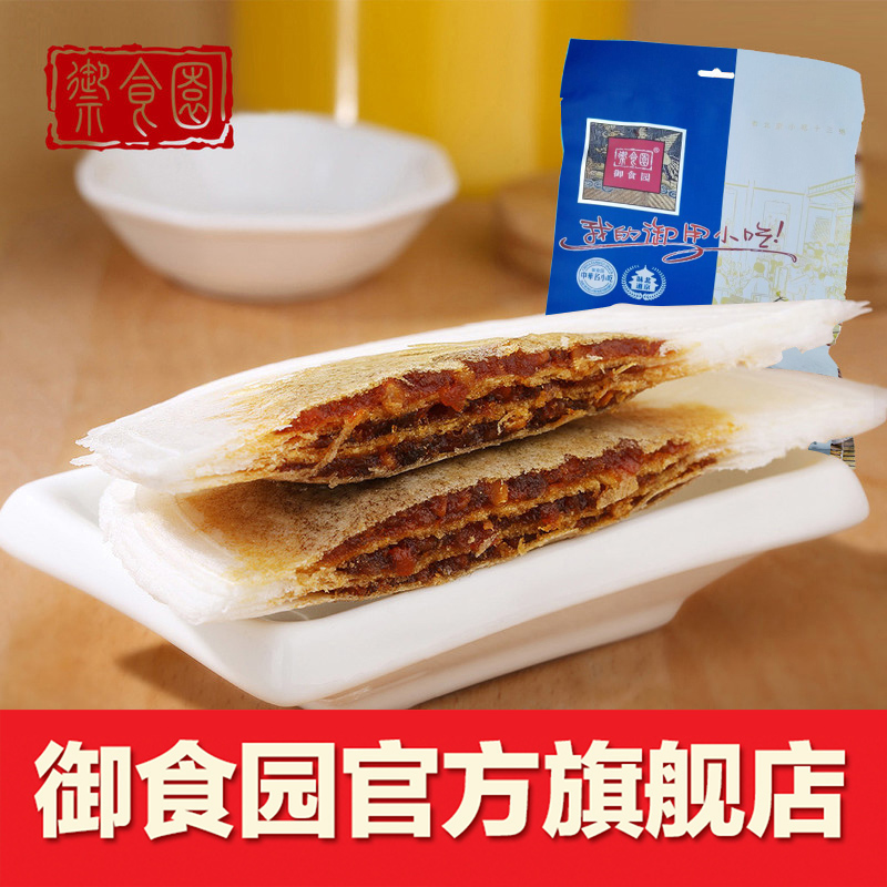 【图】北京特产 御食园传统茯苓夹饼480g 茯苓