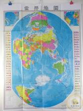 大幅面全开竖版 世界知识地图 正版 湖南地图出版社 竖版世界地图 从另一个角度看世界 0.9米 纸质地图 1.2米 2017新版