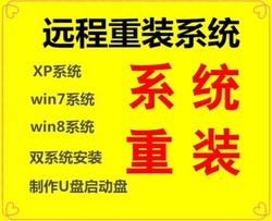 花姿海旗舰店-xp win8 8.1 7 10虚拟机双系统重