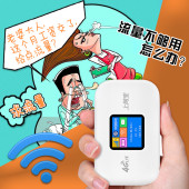 移动联通电信4G无线路由器随身wifi全网通车载上网宝插卡mifi三网