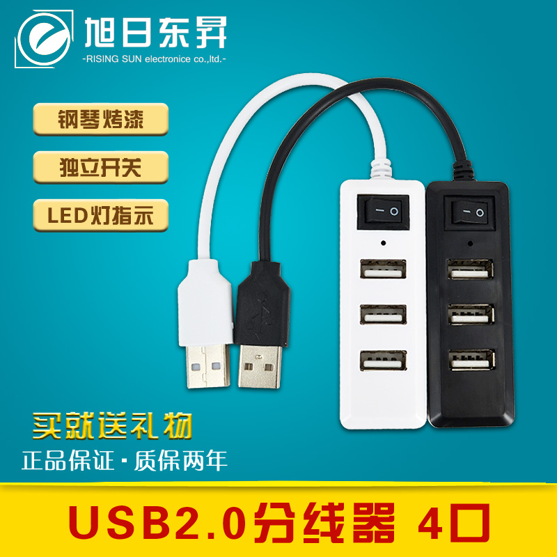 正品[外接鼠标键盘不能用]外接键盘突然不能用