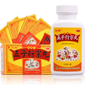 [折扣]早泄正品 早泄汤官方旗舰店购买 早泄的调